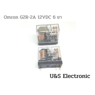 Relay (Relay Omron G2R)