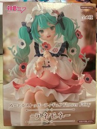 初音未來 Flower Fairy 阿內莫奈 公仔
