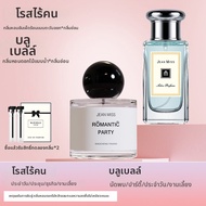 JEAN MISS | น้ำหอมสำหรับผู้หญิงที่อยู่ได้นาน