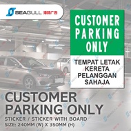 Customer Parking Only Reserved Visitors Parking Ladies Parking Disable Parking OKU Senior Parking Pr