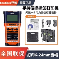 Brother Handheld Portable Label Printer PT-115B/E560BT/E310BT Wireless wifi Outdoor Cable