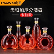Biao wang Glass Wine Bottle Wine Decanter Wine Bottle Liquor Divider Wine Fire Extinguisher Bottles Storage Wine Set Household