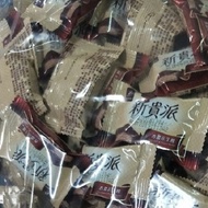 77 Upstart Pie (Peanuts.bai Qiao).77 Milk Plus~(20pcs/Bag)