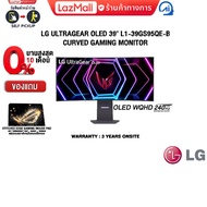 [ผ่อน 0% 10 ด.]LG UltraGear OLED 39" L1-39GS95QE-B Curved GAMING MONITOR(OLED WQHD 240Hz)/ประกัน 3 Years Onsite