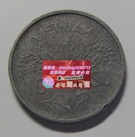 越南 1953年 10盾 ·  三姊妹  鋁幣 ，，直徑：23mm  - A