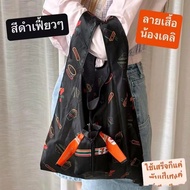 Thai Creative 711 Uniform Foldable Shopping Bag Portable Large Capacity Durable Supermarket Storage 