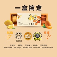 🌟升级版LMS 瘦身果汁🌟 daytime bedtime Slimming Fruit Juice 一盒(14天疗程) 1box 14days treatment ~~ No Shopee logo