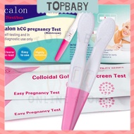 [1PC] TOPBABY HCG Rapid Pregnancy Screen Test Pen Stick Kit Uji Kesuburan Ujian Kehamilan 快速检测验孕棒
