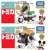 限定版~限量! TOMICA 多美 合金 7-11限定版 摩托車 &amp; 漢堡三輪車