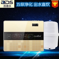 Kitchen RO Water Purifier Household Tap Water Purifier Reverse Osmosis Direct Drinking Water Purifie