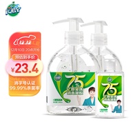 巧白（JOBY）75%酒精免洗洗手液500ml*2瓶+100ml凝胶 免洗手乙醇消毒凝胶 办公居家外出消毒杀菌免水速干