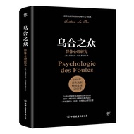 [Xinhua Bookstore Flagship Store Official Website] Ready Stock Free Shipping Entertainment Until Dea