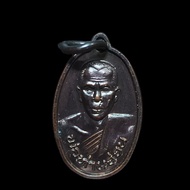 泰国佛牌🙏RIAN CK ONN MINI