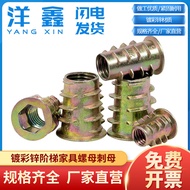 Color-Plated Galvanized Step Furniture Screws Thorn Furniture Link Nuts with Cone Females Hidden M6M