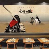 String Wall Cloth Wallpaper Retro Hotel Mural ktv Bar Wallpaper Wallpaper Nostalgic Big Words Journe