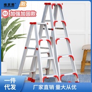 HY/💯Household Ladder Aluminium Alloy Herringbone Ladder Bilateral Ladder Collapsible Stairs Four Steps Five Steps Climbi