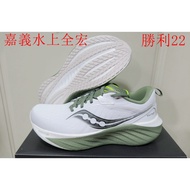 [SAUCONY SAUCONY] 20964-136 Victory 22 TRIUMPH 22 Flagship Running Shoes First Class.protect Your Fr