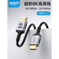 HD Video TV Display 4K240Hz High Refresh Rate 360Hz