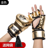 นวมต่อยมวยครึ่งนิ้วการต่อสู้ Sanda UFC นวมต่อยมวยฝึกฝนการต่อสู้ผู้ใหญ่ MMA กระสอบทรายถุงมือไทยมวย