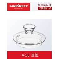 KAMJOVE/Golden Stove A-55 Kettle Lid Glass Kettle Lid Original Factory Accessories Lid Golden Stove 
