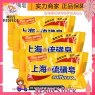84g Sulfur soap cleansing soap antibacterial antipruritic cleansing 涤诺上海硫磺皂清洁香皂抑菌止痒洁面肥皂沐浴皂洗澡洗脸