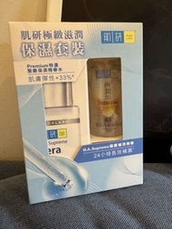 Hada Labo Gokujyun Premium Skincare Set