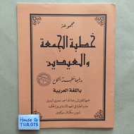Majmu Khutbah Jumat & Khutbah Idul Fitri & Idul Adha Bahasa Arab Khotbah Jumat Idain