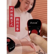 tasbih tasbih kayu tasbih digital Yuanduxin Charging Counter Electronic Digital Display Luminous Rin