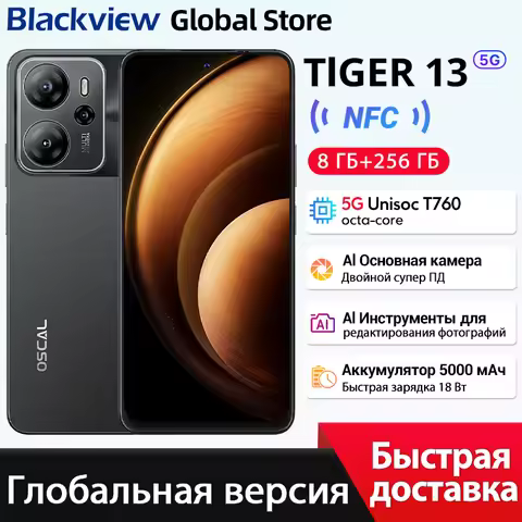 Blackview Oscal Tiger 13 5G Smartphone 6.67 inch 90Hz IPS Display Unisoc T760 8GB 256GB 5000mAh 50MP