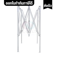 (((Empty Legs))) Spring Leg Lock Foldable Tent Size 2x2/2x3/3x3 Meters Thick Frame Model 0.7 (White)