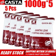 1KG Waterproof Cement - 3-Minute Quick Dry Formula for Floors/Walls/Roofs