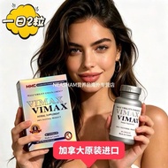 Canadian Original VIMAX Men's Vitality Health Enhancement Herbal Agent One Bottle 60 Capsules Enhanc