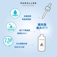 7HA 玻尿酸精华 超强补水！保湿•修复抗炎•透亮细致