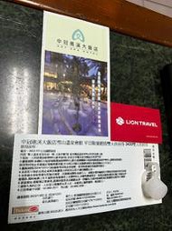 中冠礁溪大飯店-雪山溫泉會館（平日限量超值雙人住宿卷）