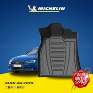 奧迪 AUDI A4 B9 2017年~ MICHELIN 米其林 魔形 全包式立體腳踏墊