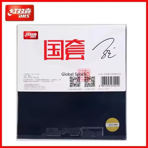 Original DHS Hurricane 3 NEO National Blue Sponge (for STAR Malone and Chen Meng) Table Tennis Colla