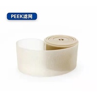 PEEK Flakes, PEEK Flakes, Natural Color PEEK Flakes,