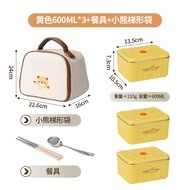 กล่องอาหารกลางวันอุ่นได้ในไมโครเวฟแบบมีซิปปิด 304 สแตนเลส กล่องอาหารกลางวันสำหรับพนักงานออฟฟิศ กล่อง