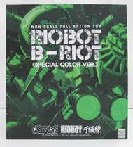 日版 日空版  含運 千值練 RIOBOT Cyberbots 裝甲戰士 Blodia 布羅迪 全領域強襲型 宮澤限定版 ( 獸神 超合金 真蓋特 相關)