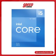 INTEL CPU CORE I5-12400F 2.5 GHZ By Speed Gaming