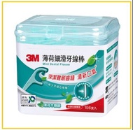 3M 薄荷木糖醇細滑牙線棒156支 MINT DENTAL FLOSSER 156PCS