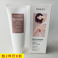 Image Beauty Niacinamide Translucent Body Lotion Cream
