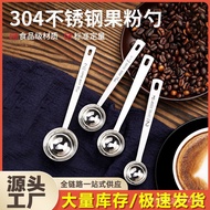 Milk Powder10Gram Measurement304Spoon Milk Coffee Spoon Spoon Fruit Powder Tea Shop Spoon Spoon with