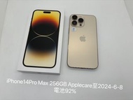 iPhone 14 Pro Max 256GB 雙卡 電池92% Apple care至2024-6-8 支持任何付款方式