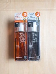 7️⃣折 Mise en scene護髮油套裝