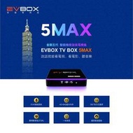 (台中手機GO)【EVBOX 易播 2020年最新第五代聲控旗艦機 5MAXI語音聲控(EVPAD 機上盒 網路 6k)