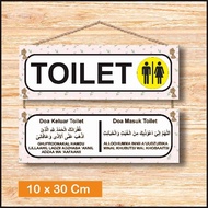 Doa masuk toilet hiasan kamar mandi doa masuk kamar mandi