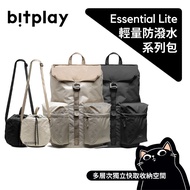 [Arrival The Next Day] bitplay Essential Lite Waterproof Lightweight Series Bag/Portable Small Bag, 
