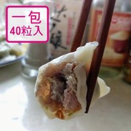 【咖啡蔥手工水餃】芋頭豬肉水餃 一包/40粒入