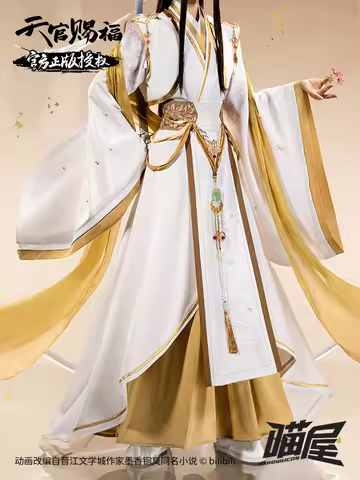 Meow House Shop Tian Guan Ci Fu Xie Lian Costume Cosplay Costume Cos Game Anime Party Uniform Hallow
